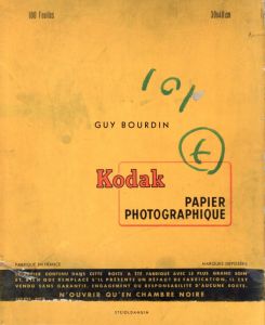 EXHIBIT A / Guy Bourdin | 小宮山書店 KOMIYAMA TOKYO | 神保町 古書