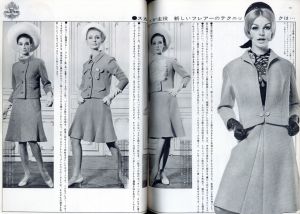 「ハイファッション　NO.24 1965年 春の号 特報・パリ・コレクション'65春-夏 / 写真：佐藤明」画像3