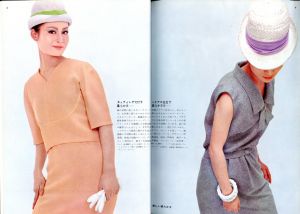 「ハイファッション　NO.15 1963年 初夏の号 《ニュー・ソフトネス》/初夏の旅行着 / 写真：佐藤明」画像2