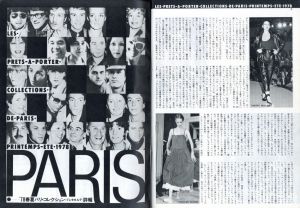 「ハイファッション　1978年 臨時増刊 春の号  '78春夏パリ・コレクション(プレタポルテ)のすべて / 写真：佐藤明」画像3