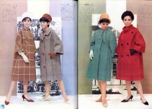 「ハイファッション　1962年 秋の号 NO.12 / 写真：佐藤明」画像2