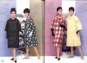 「ハイファッション　1962年 秋の号 NO.12 / 写真：佐藤明」画像1