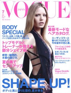 VOGUE JAPAN No.176 Julyl 2014 新生ルイ・ヴィトンをユルゲン・テラーが撮影のサムネール