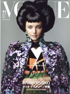 VOGUE JAPAN No.183 November 2014 ミランダ・カー/マリオ・テスティーノ特集／編：渡辺三津子（VOGUE JAPAN No.183 November 2014／Edit: Mitsuko Watanabe)のサムネール