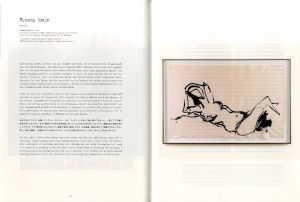「ESPACE LOUIS VUITTON No.12 le fil rouge / 編：エスパルスルイ・ヴィトン東京」画像3