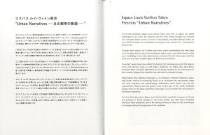 「ESPACE LOUIS VUITTON No.6 Urban Narratives / 編：エスパルスルイ・ヴィトン東京」画像1