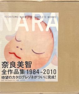  奈良美智 全作品集 1984－2010のサムネール