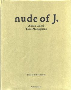 nude of J.／写真：五味彬、トニ・メネグッツォ　編：高橋周平（nude of J.／Photo: Akira Gomi, Toni Meneguzzo　Edit: Shuhei Takahashi)のサムネール