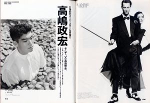 「MR.ハイファッション NO.41 1989年 4月号 【着る、語る。高嶋正宏/革命200年、男たちのフランス。】 / 編：今井田勲」画像1