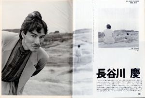 「MR.ハイファッション NO.39 1989年 3月号 【着る、語る。長谷川慶/発信！'89春夏への、トレンドメッセージ。】 / 編：今井田勲」画像1