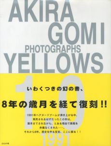 YELLOWS 1.0のサムネール