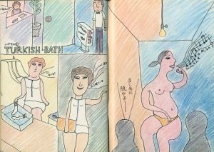 「新宿PLAY MAP vol.17 1970年11月号 / 表紙：湯村輝彦　イラストレーション：和田誠」画像1