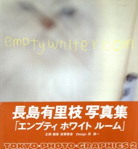 empty white room／長島有里枝（empty white room／Yurie Nagashima)のサムネール