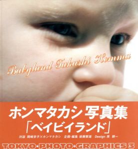 Babyland／ホンマタカシ（Babyland／Takashi Homma)のサムネール