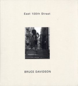 East 100th Street／ブルース・ダヴィッドソン（East 100th Street／Bruce Davidson)のサムネール