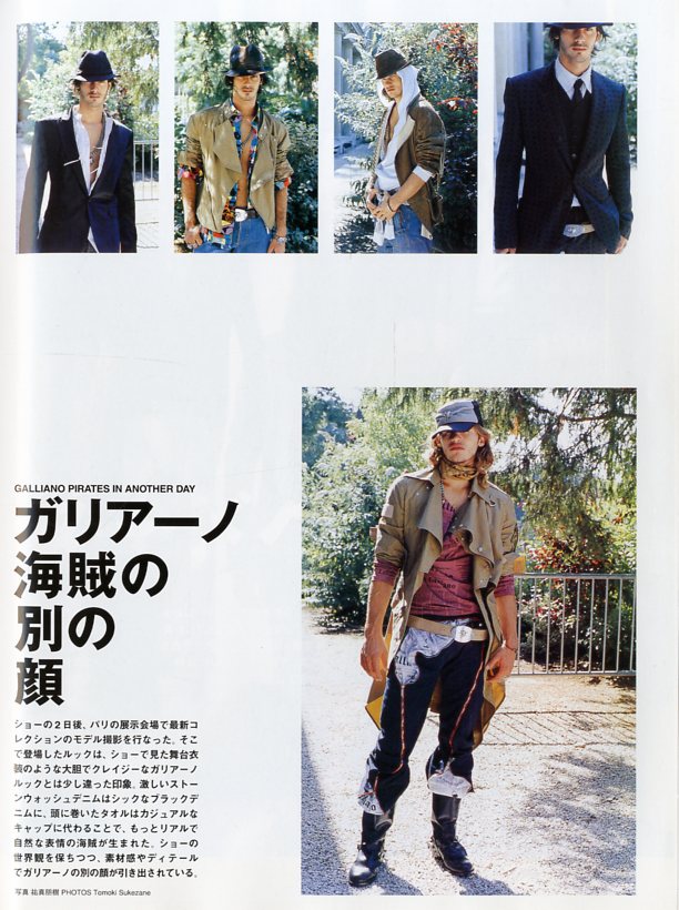 ファッションニュース メンズ November 2004 Vol.97 No.11