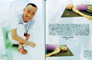 「MR.ハイファッション NO.69 1994年 6月号 【明朗なニヒリスト 竹中直人】 / 編：今井田勲」画像2