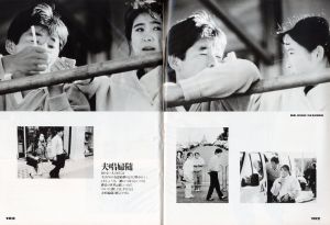 「MR.ハイファッション NO.44 1990年 1月号 【着る、語る。尾崎直道】 / 編：今井田勲」画像3