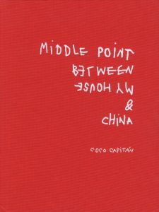 「Middle Point Between My House and China / Coco Capitan」画像1