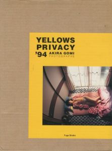 YELLOWS PRIVACY'94／五味彬（YELLOWS PRIVACY'94／Akira Gomi)のサムネール