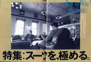 「MR.ハイファッション NO.38 1989年 1月号 【着る。語る。五木寛之/スーツを極める!】 / 編：今井田勲」画像1