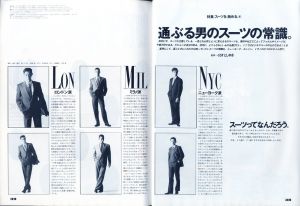 「MR.ハイファッション NO.38 1989年 1月号 【着る。語る。五木寛之/スーツを極める!】 / 編：今井田勲」画像2