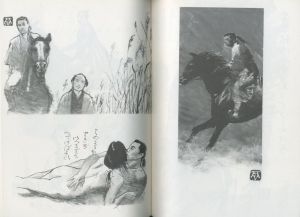 「MONO AQUIRAX : 宇野亜喜良モノクローム作品集 / 監修：濱田高志」画像2