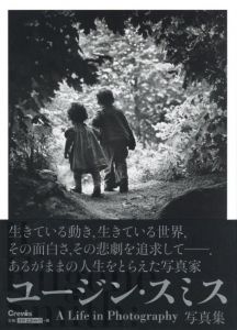 W.Eugene Smith: A Life in Photography／W.ユージン・スミス（W.Eugene Smith: A Life in Photography／W. Eugene Smith)のサムネール