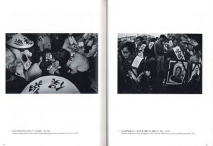 「W.Eugene Smith: A Life in Photography / W.ユージン・スミス」画像3