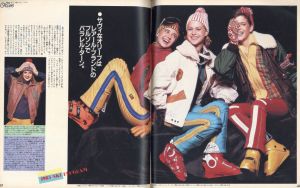 「オリーブ　1982/11　第12号 / 編：木滑良久」画像2