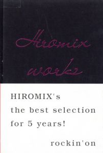 HIROMIX WORKS／ヒロミックス（HIROMIX WORKS／HIROMIX)のサムネール