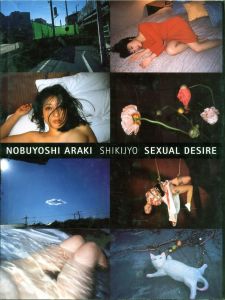 SHIKIJYO SEXUAL DESIRE／荒木経惟（SHIKIJYO SEXUAL DESIRE／Nobuyoshi Araki)のサムネール