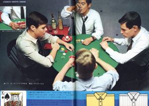 「平凡パンチ　No.86 1月号 / 編：石橋謙三」画像2