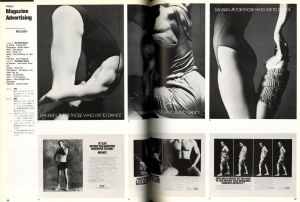 「アイデア別冊　ニューヨークADC傑作集「第63回展」 / 編：石原義久」画像3