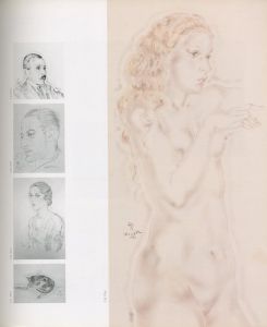 「Leonard Foujita: Inedits Par Sylvie Buisson / Tsuguharu Fujita」画像2