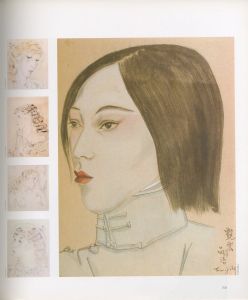 「Leonard Foujita: Inedits Par Sylvie Buisson / Tsuguharu Fujita」画像4