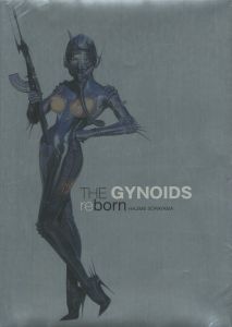 THE GYNOIDS reborn／空山基（THE GYNOIDS reborn／Hajime Sorayama)のサムネール