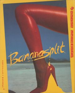 Banana Splitのサムネール