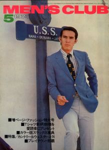 MEN'S CLUB 1974年 5月 No.153のサムネール