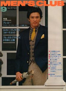 MEN'S CLUB 1979年 9月 No.222のサムネール