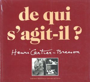 de qui s'agit-il ?のサムネール