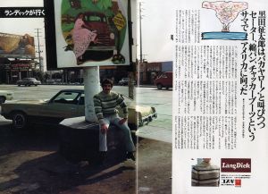 「MEN'S CLUB 1974年 9月 No.157 / 編：西田豊穂」画像1