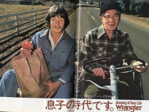 「MEN'S CLUB 1974年 10月 No.158 / 編：西田豊穂」画像2