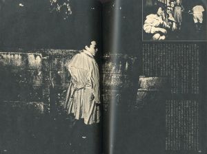 「MEN'S CLUB 1974年 11月 No.159 / 編：西田豊穂」画像1