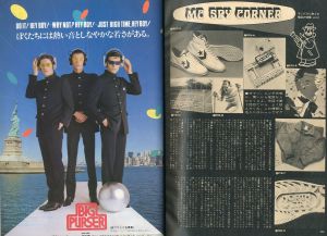 「MEN'S CLUB 1981年 2月 No.240 / 編：西田豊穂」画像2