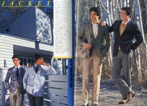 「MEN'S CLUB 1981年 2月 No.240 / 編：西田豊穂」画像1