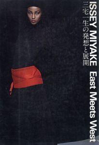 ISSEY MIYAKE East Meets West 三宅一生の発想と展開のサムネール