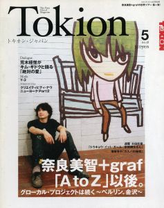 トキオン・ジャパン　no.58／編：加藤陽之（Tokion no.58／Edit: Haruyuki Kato)のサムネール