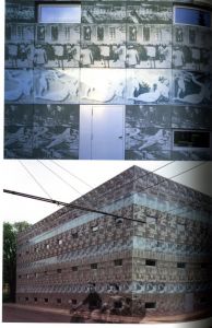 「スキン＋ボーイズ-1980年代以降の建築とファッション / 編：国立新美術館」画像4