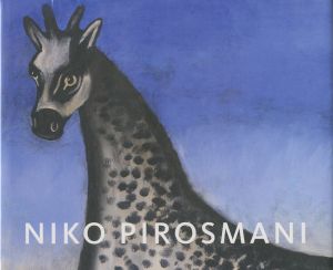 NIKO PIROSMANI Promeneur Entre Les Mondesのサムネール